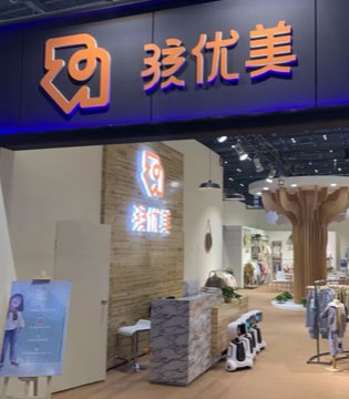 孩优美 ,童装,CHIC