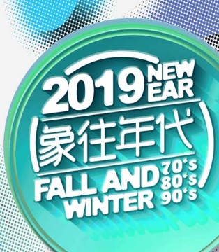 南西象,童装,品牌