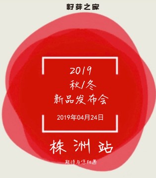 籽芽之家,童装,品牌