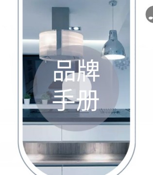 东宫皇子,童装,品牌