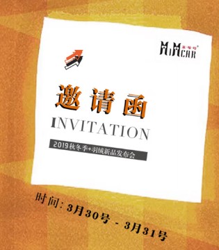 米咪咔,童装,品牌