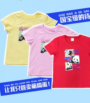 青蛙皇子 ,童装,新品