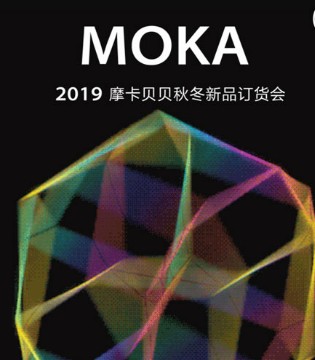 摩卡贝贝,童装,品牌