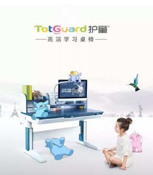 护童,儿童家具,阅读