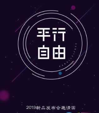 Pandasfriend,童装,订货会