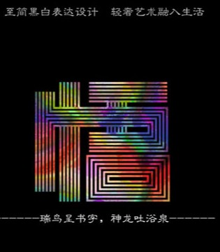 瑞牌,童装,订货会
