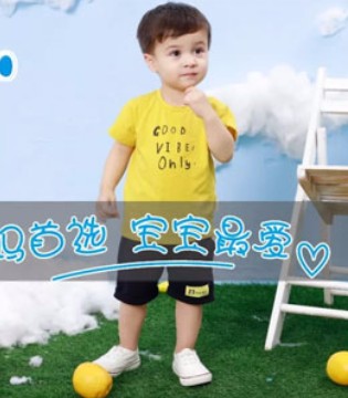 婴派,婴童服饰 ,新品