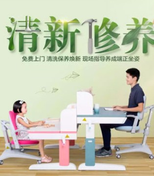 护童,清新,修养