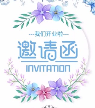 马克故事,郑州店,开业典礼
