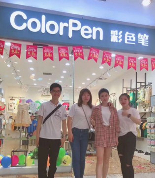 恭喜 彩色笔童装佛山乐从店盛大开业啦!