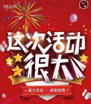Muuzi木子童装