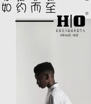 H|O,童装,品牌