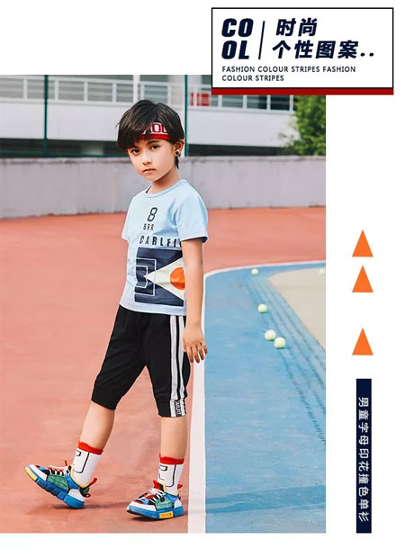 CARLFIT·2019夏上新丨与你一起 “潮”动出行