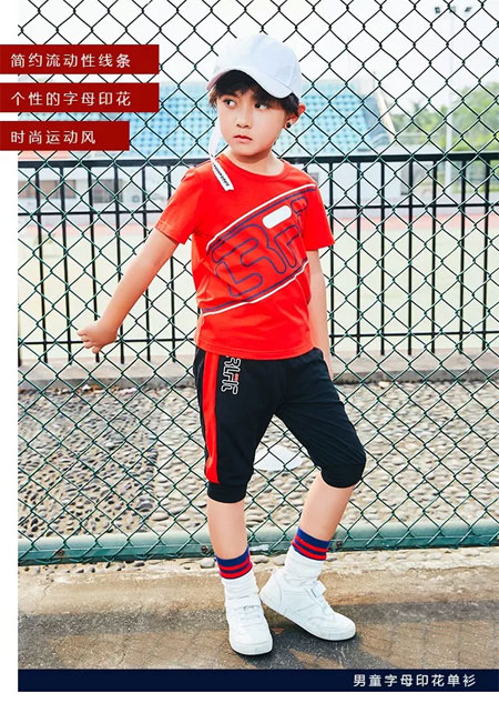 CARLFIT·2019夏上新丨与你一起 “潮”动出行