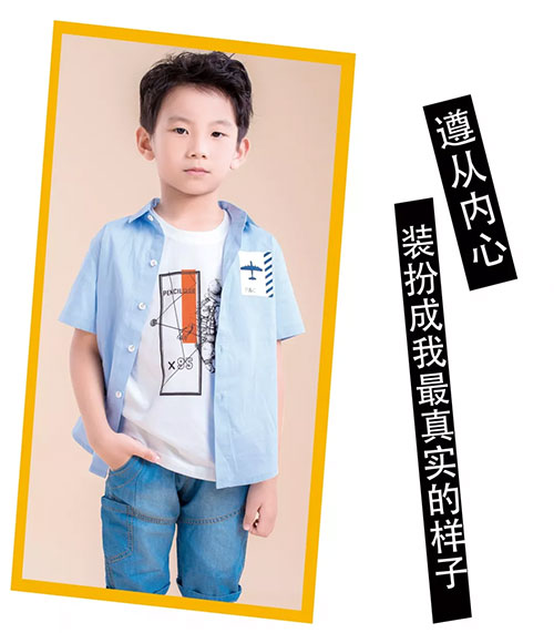 变身计划 我是魔蝎宝宝 每个我都有故事!