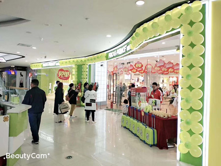 青蛙王(皇)子内蒙古乌海万达广场店盛大开业啦!