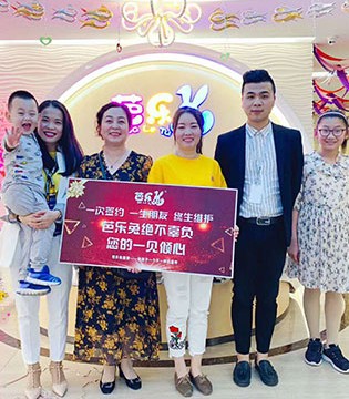 芭乐兔,童装,品牌,童装品牌