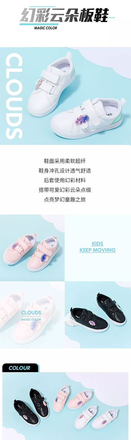 青蛙皇子:不清凉的鞋子 只会浪费你的夏天