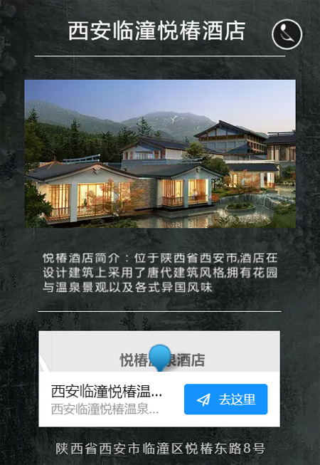 JOJO久久童装2019年冬季订货会等你来