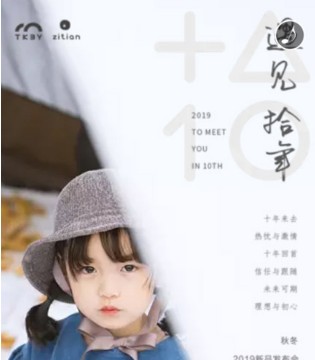 糖卡,子田,童装
