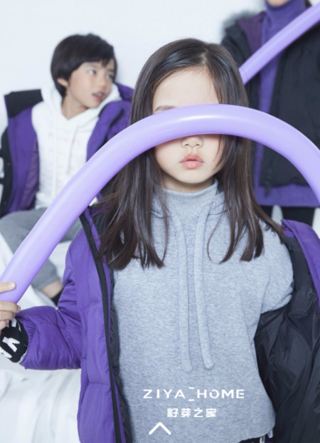 籽芽之家童装2019年秋/冬及羽绒品鉴会即将召开