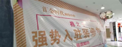 《Cotton seed 棉之子》新店开业你不知道的那些事