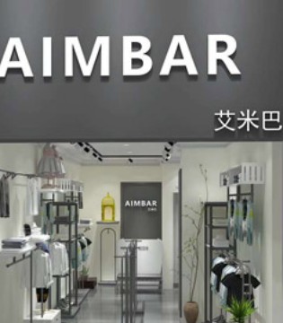 艾米巴,童装,品牌