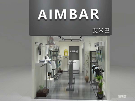 喜讯 艾米巴湖南岳阳店即将盛大开业啦