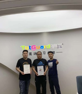 护童,品牌,用品