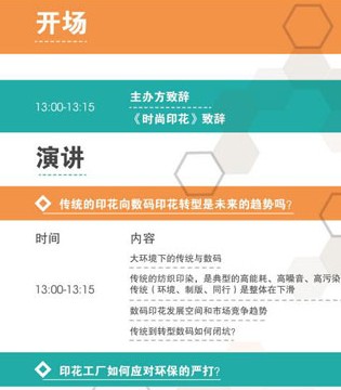 数码,印花,品牌