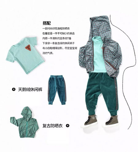 mayas童装教你 突如其来4天休 这样出游才够6