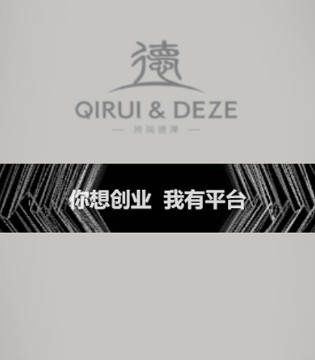 德牌,童装,品牌