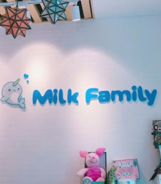 创业故事,Milk Family,母婴