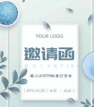 莫小汐,童装,订货会