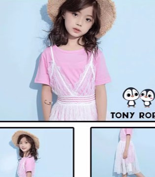 Tony Robin ,童装,穿搭