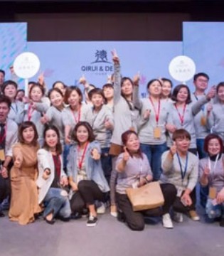 琦瑞德泽,2019冬年装,发布会