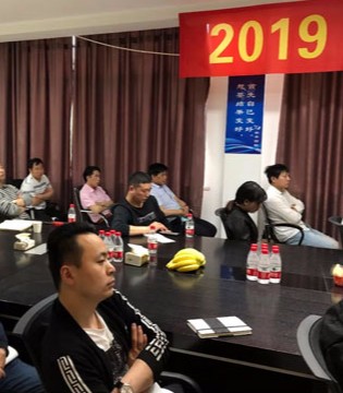 林芊国际,童装,质量品鉴会议