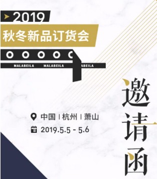 马拉贝拉,童装,品牌