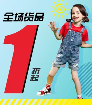 POIPOILU, 泡泡噜,童装