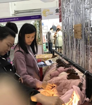 合乐,童装,展会