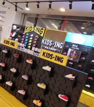 KIDS.ING,四店,齐开