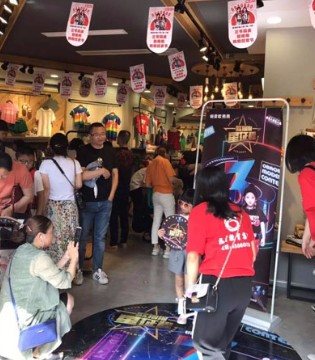 欧抱抱,多店,同开
