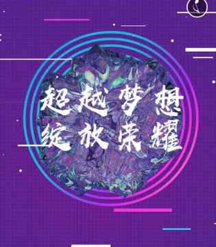 童戈,童装,发布会