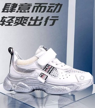七彩摇篮,童鞋,新品