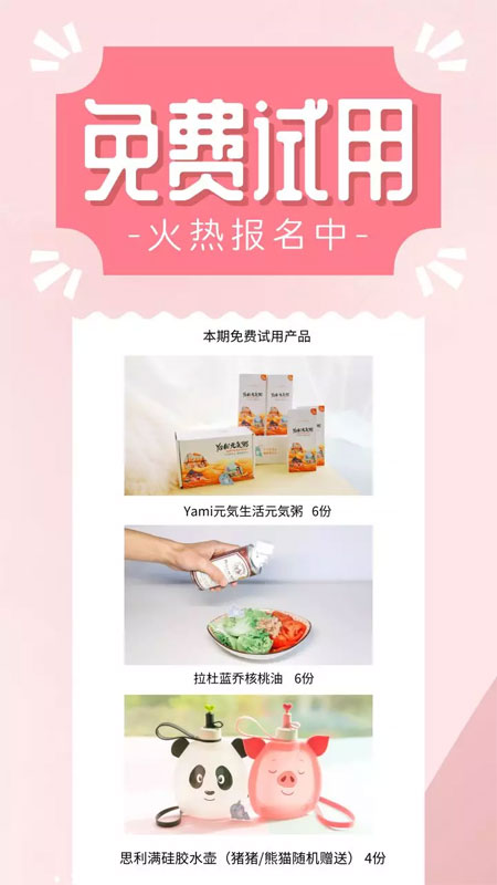 MilkFamily,进口母婴,礼物