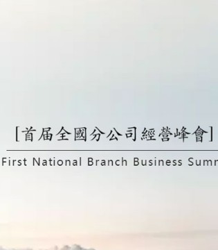 森虎儿,童装,品牌