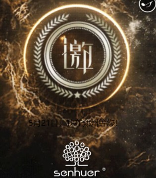 森虎儿,童装,品牌