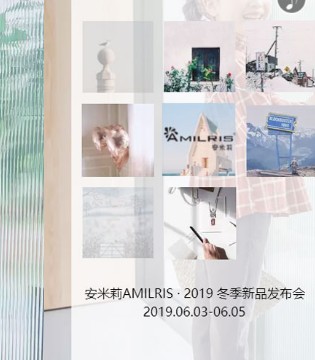 安米莉,童装,品牌