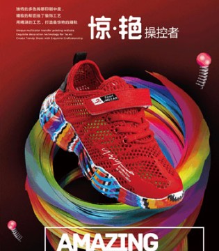 杰米熊,童鞋,新品