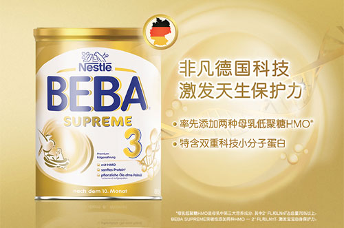 小小宝贝的睡眠好物 拯救妈妈的睡眠